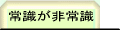 �펯����펯�ł��邱��