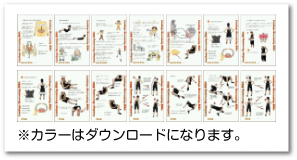 腰痛は腰痛アカデミーで、ヘルニア、狭窄症も治る、更に坐骨神経痛も治す坂戸孝志の名医による腰痛は自分で治せる治療法　Ａ４版基礎知識・解説編