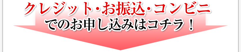腰痛を治す腰痛アカデミーは腰痛やヘルニア、狭窄症、坐骨神経痛を治すため坂戸孝志先生により考案された自分で治せる治療法 クレジット・お振込・コンビニでのお申し込みはコチラ!