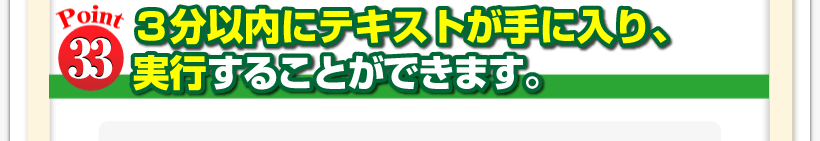 腰痛は腰痛アカデミーは３分以内にテキストが手に入り、腰痛、ヘルニア、狭窄症、坐骨神経痛、の治療法を実行することができます