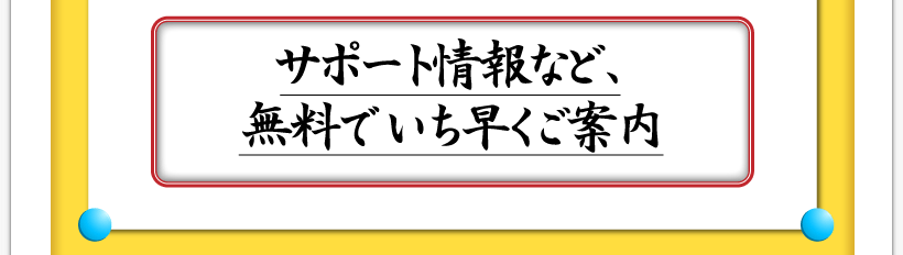 腰痛が治る腰痛アカデミーはヘルニア、狭窄症、坐骨神経痛を治すため名医坂戸孝志のサポート情報など、無料でいち早くご案内。