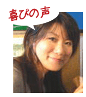 腰痛アカデミーで、ヘルニア、狭窄症、坐骨神経痛を治した高野さんの喜びの声