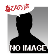 腰痛アカデミーで、ヘルニア、狭窄症、坐骨神経痛を治した沼田邦夫さんの喜びの声